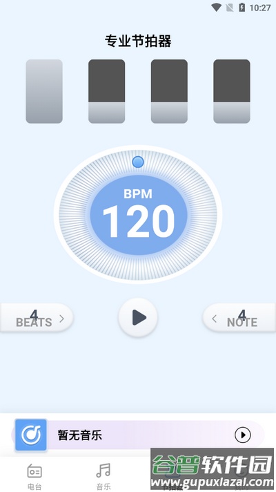 汽车广播电台FM安卓版截图1