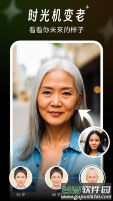 桔子相机app安卓版截图1