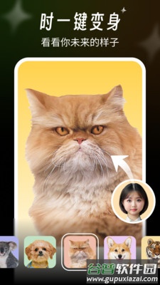 桔子相机app安卓版截图2