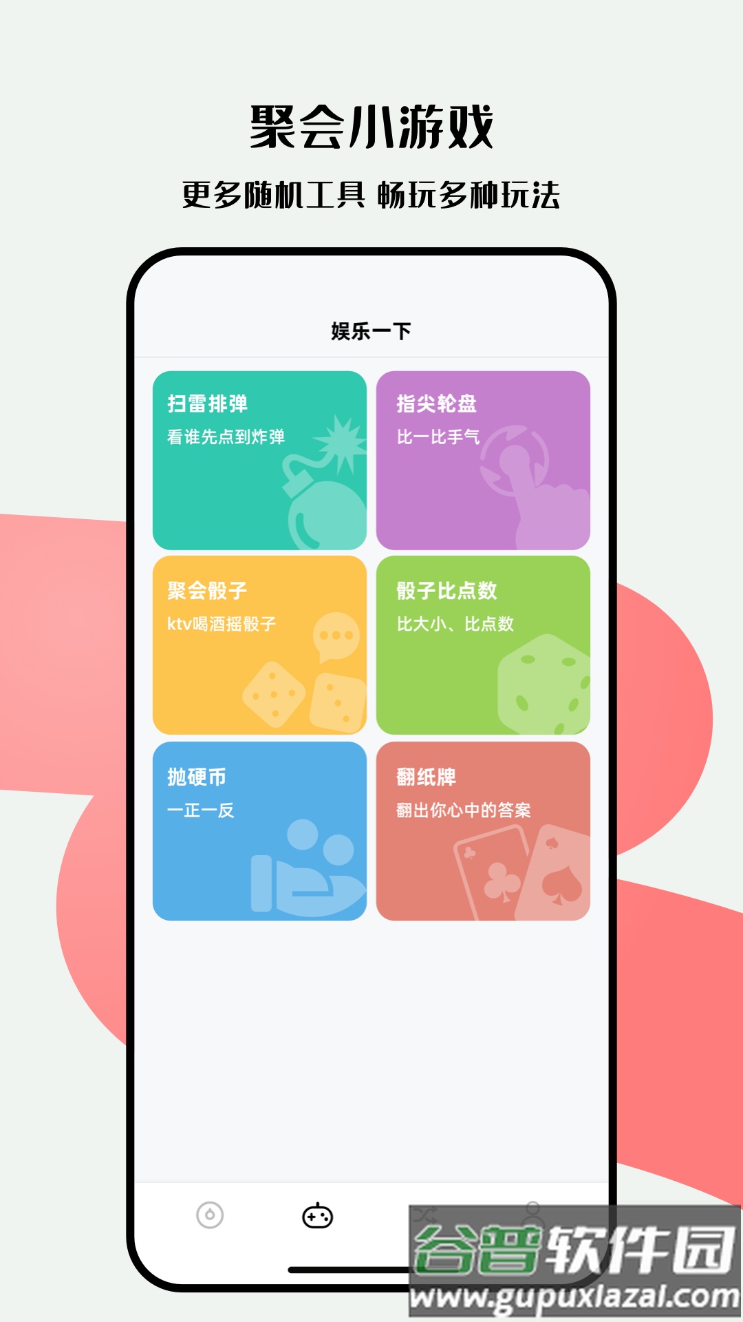 雪梨做决定app最新版截图2