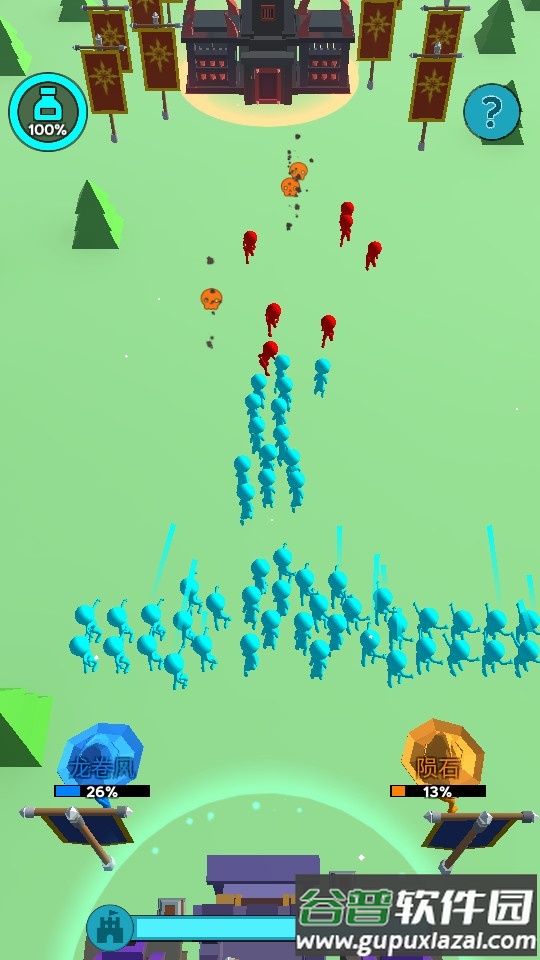 输出全靠画小游戏最新版截图1