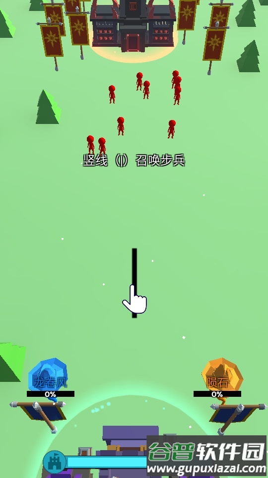 输出全靠画小游戏最新版截图3