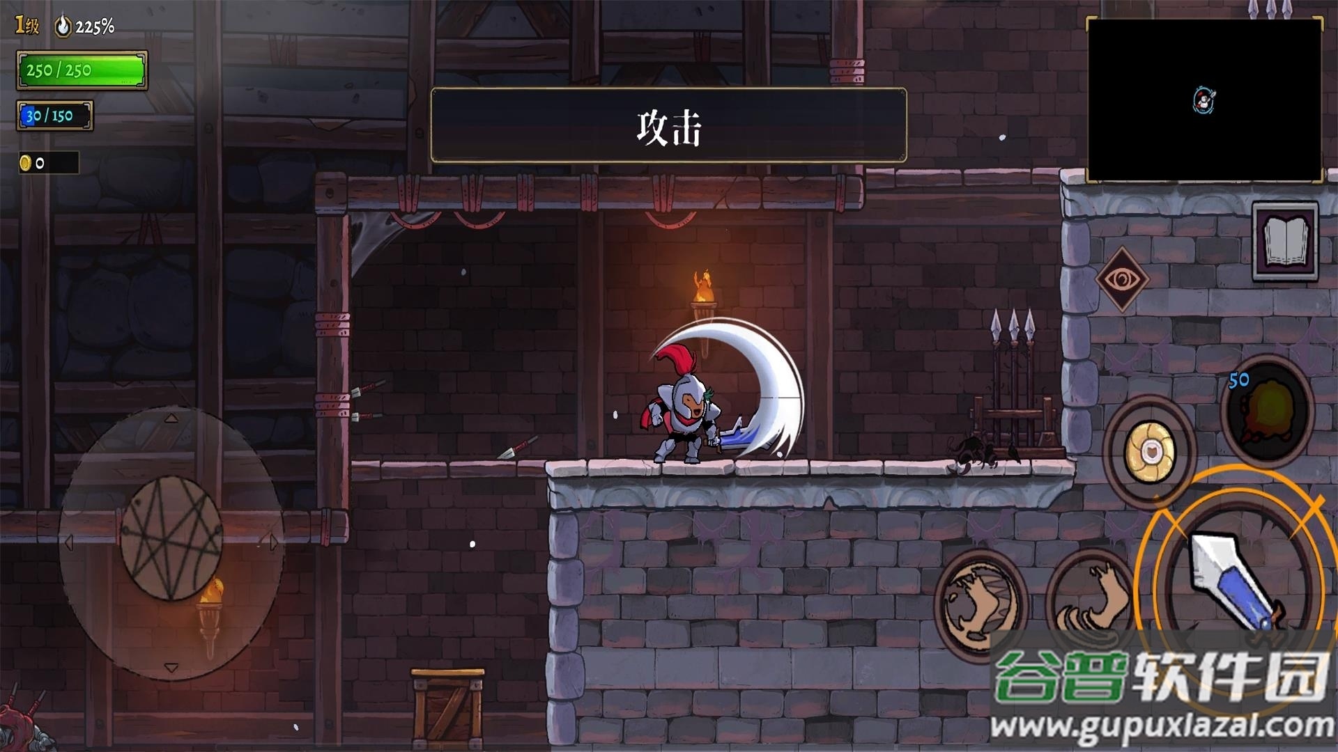 盗贼遗产2最新安卓版截图2