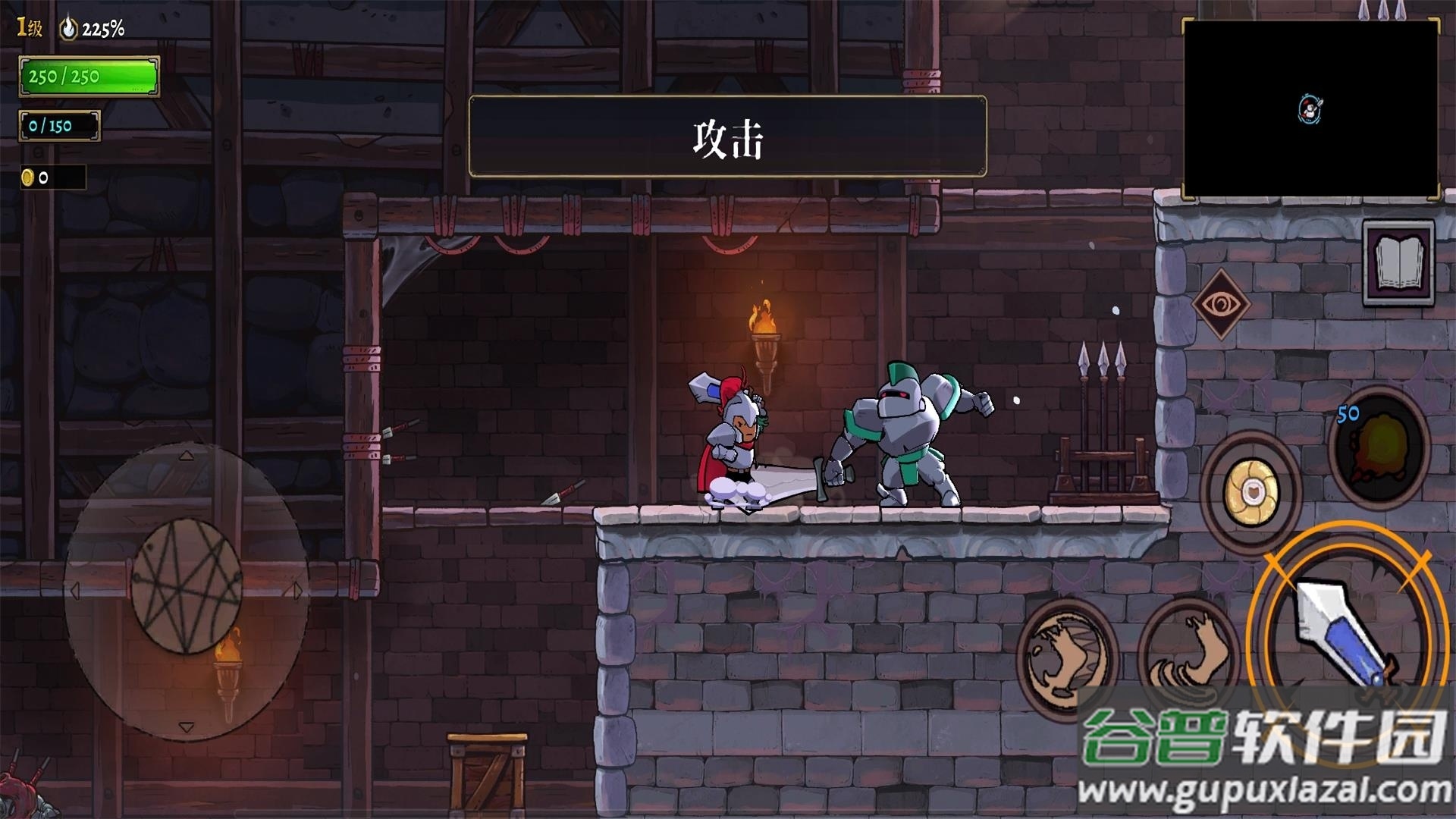 盗贼遗产2最新安卓版截图3