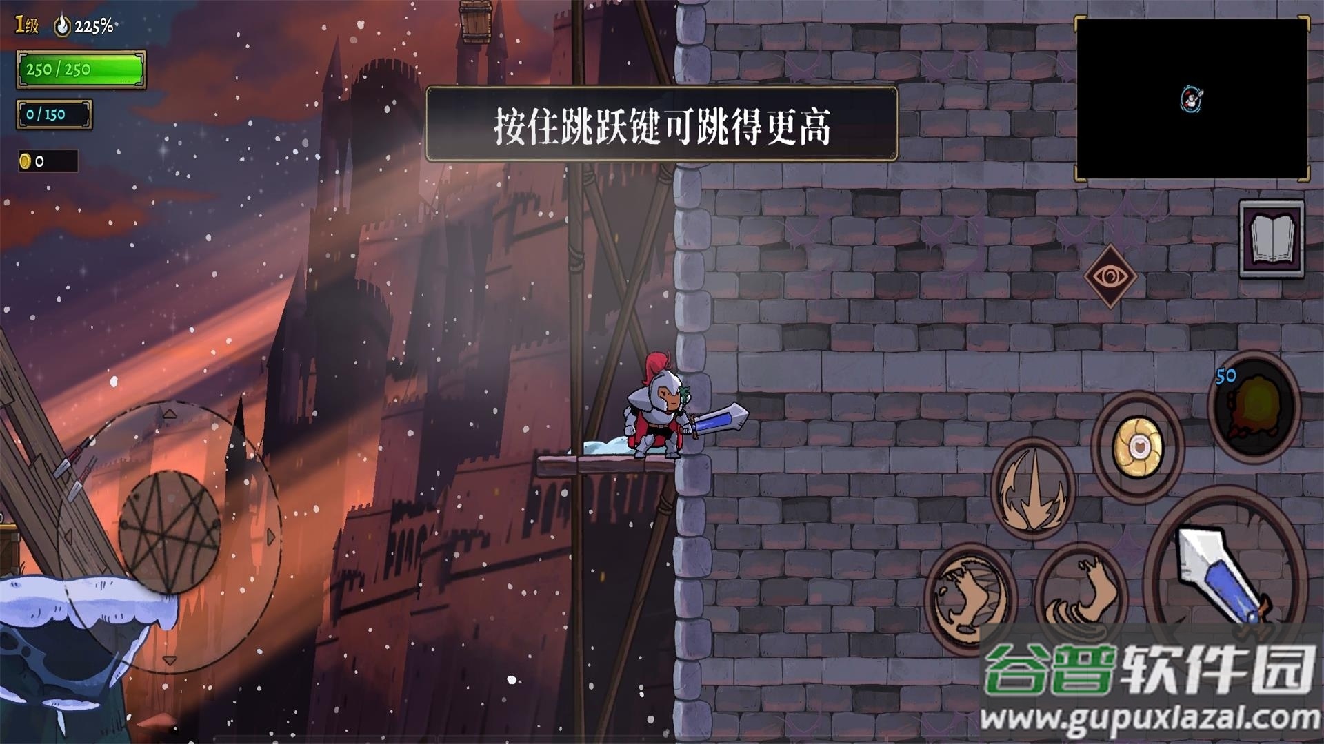 盗贼遗产2最新安卓版截图4