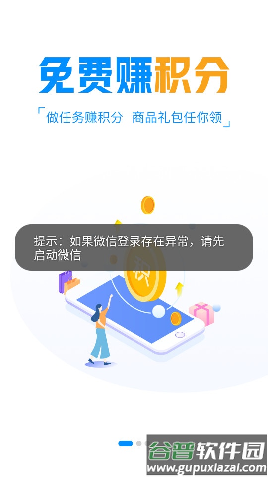 悠九平台最新版客户端截图3