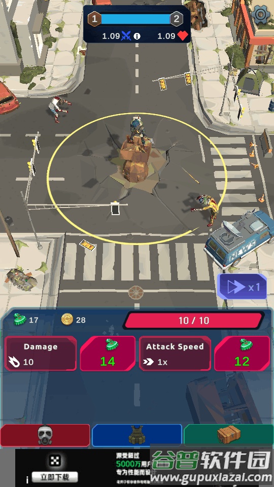 闲置幸存者手游无限版截图5