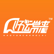 好运常来app官方最新版v4.1.1