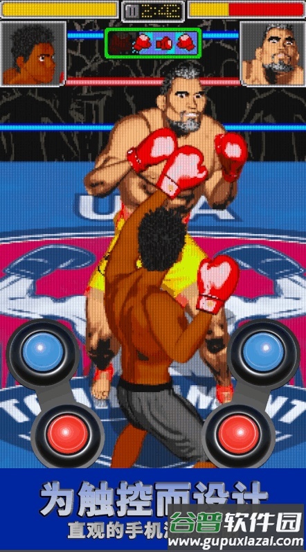 欧米茄淘汰赛手游(Omega Knockout)截图2