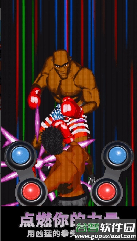 欧米茄淘汰赛手游(Omega Knockout)截图3