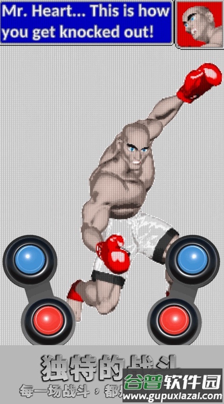 欧米茄淘汰赛手游(Omega Knockout)截图5