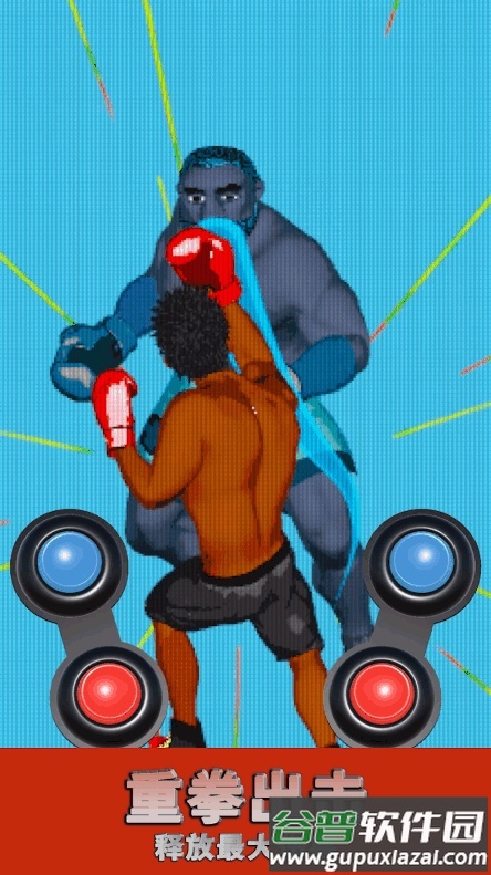 欧米茄淘汰赛手游(Omega Knockout)截图6