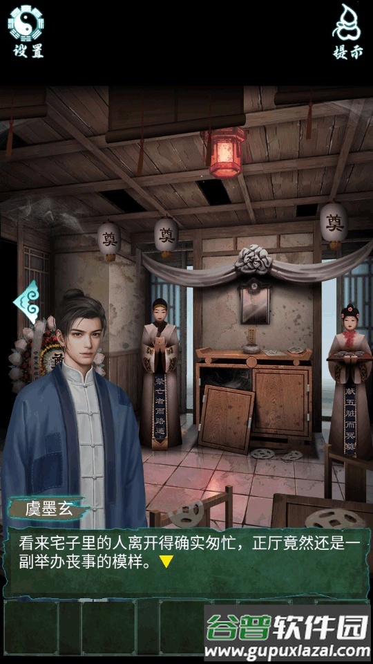 道道道人间道免广告版截图1