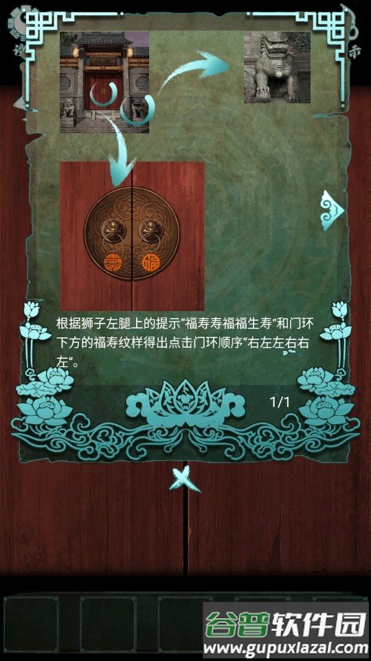 道道道人间道免广告版截图3