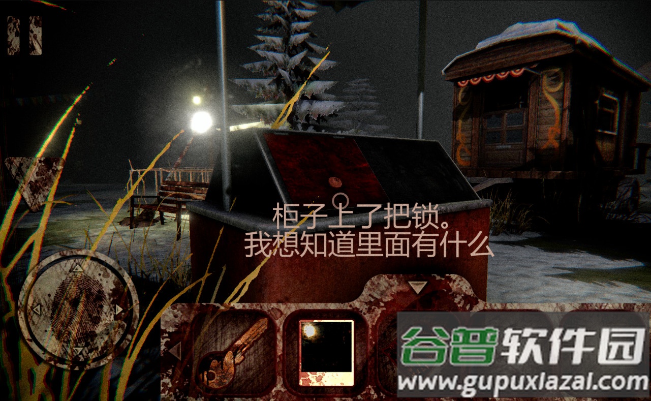 死亡公园1(Death Park)官方版截图2