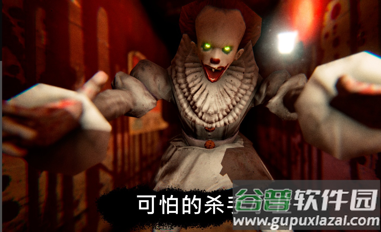 死亡公园1(Death Park)官方版截图3
