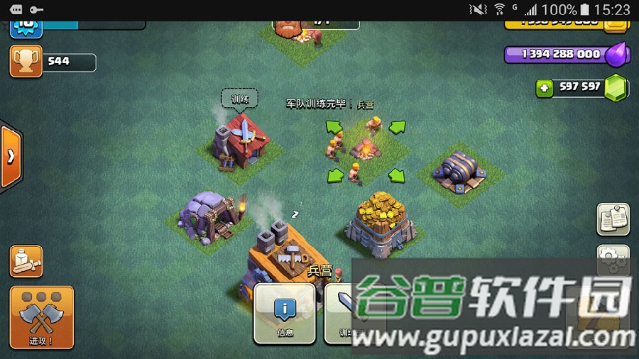 部落冲突魔改版s2私服截图3