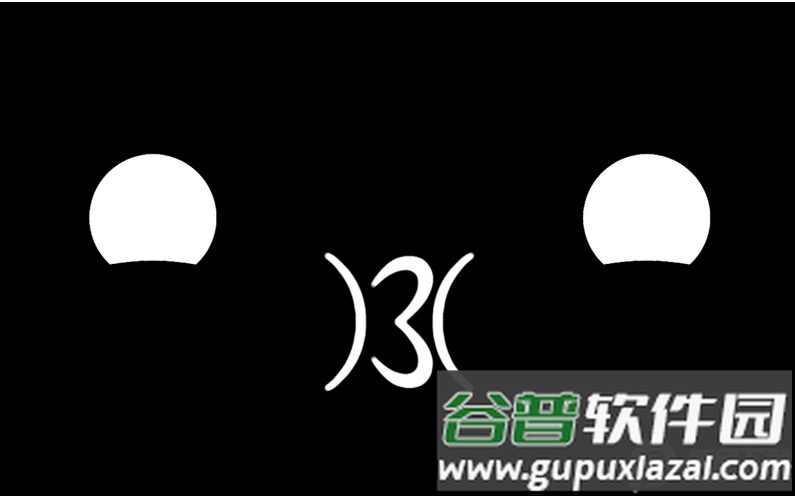 ouo小游戏官方版截图1