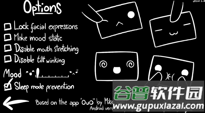 ouo小游戏官方版截图3