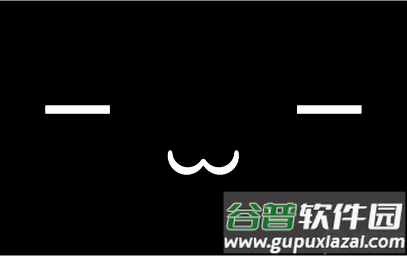 ouo小游戏官方版截图4