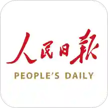 人民日报app手机客户端v7.4.1.8 官方新版