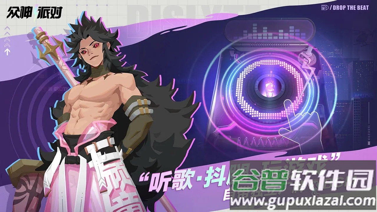 众神派对国际服Dislyte截图2