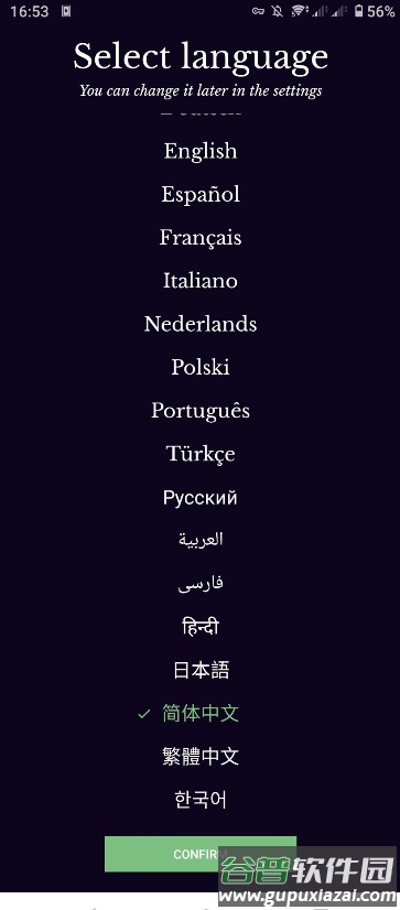 DailyArt每日艺术免费版截图1