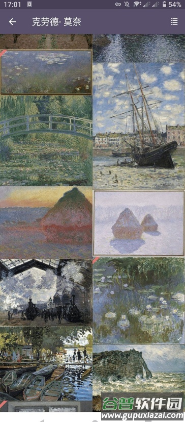 DailyArt每日艺术免费版截图5