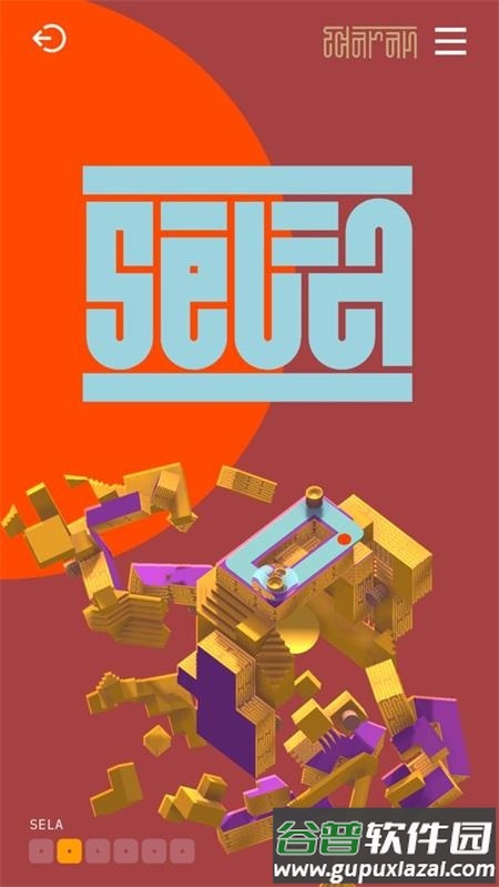 律动宇宙官方版截图2