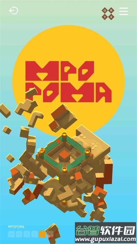 律动宇宙官方版截图3