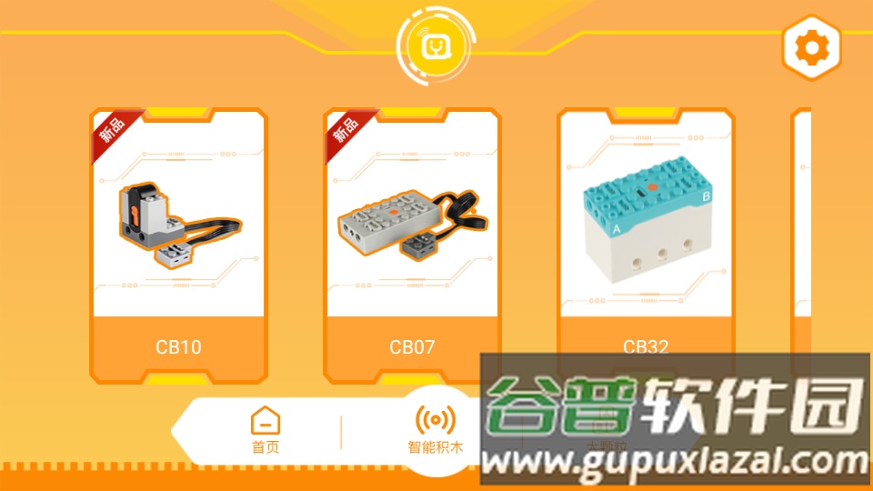 群宇科教编程教育app截图4