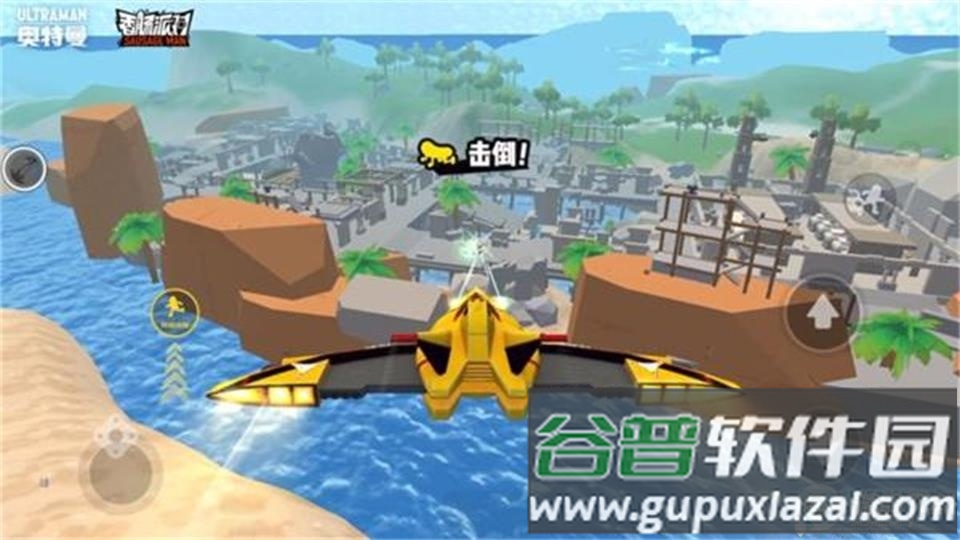 香肠派对联动版截图1