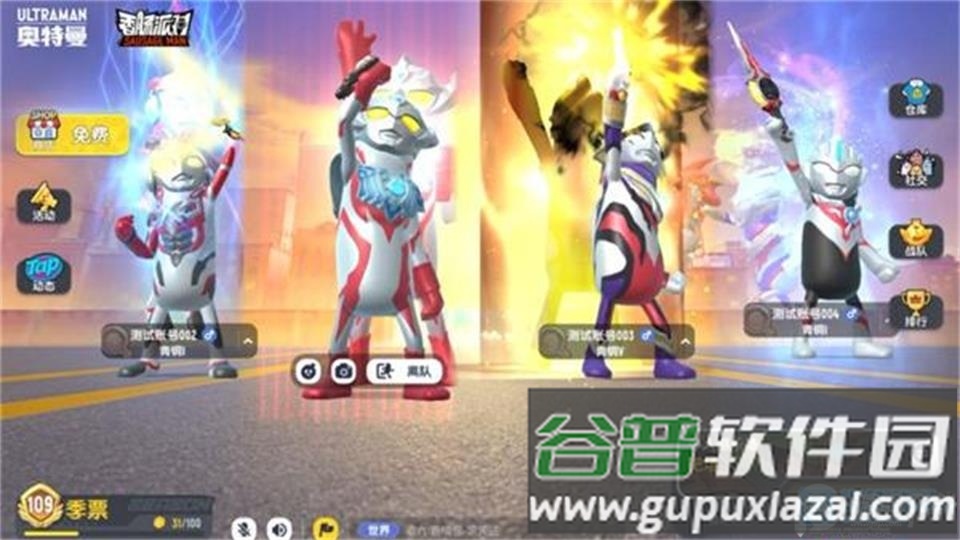 香肠派对联动版截图3