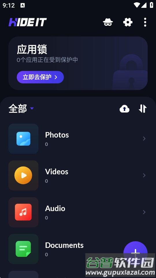 计算器隐藏软件(Calculator Lock)截图3