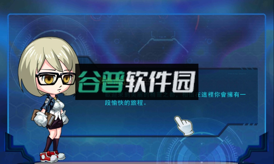 怪物训练师破解版v2.2.2