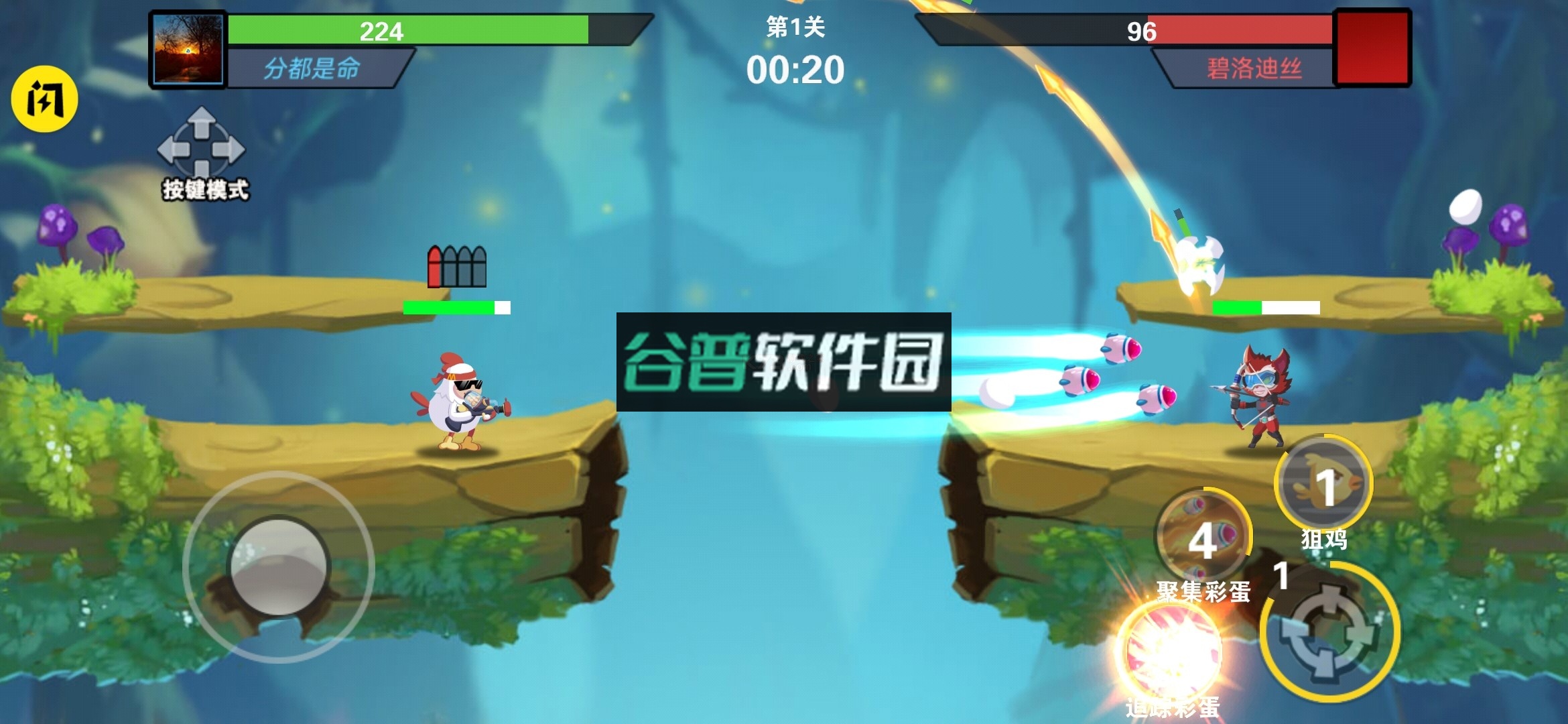 我火力贼猛免广告无限钻石无限金币v1.3.0