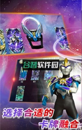 终极变身器游戏v1.0