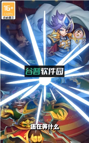 小小连环计游戏v1.3.6