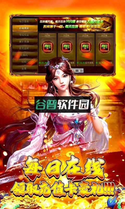 一号军团送168充值版v1.0.0