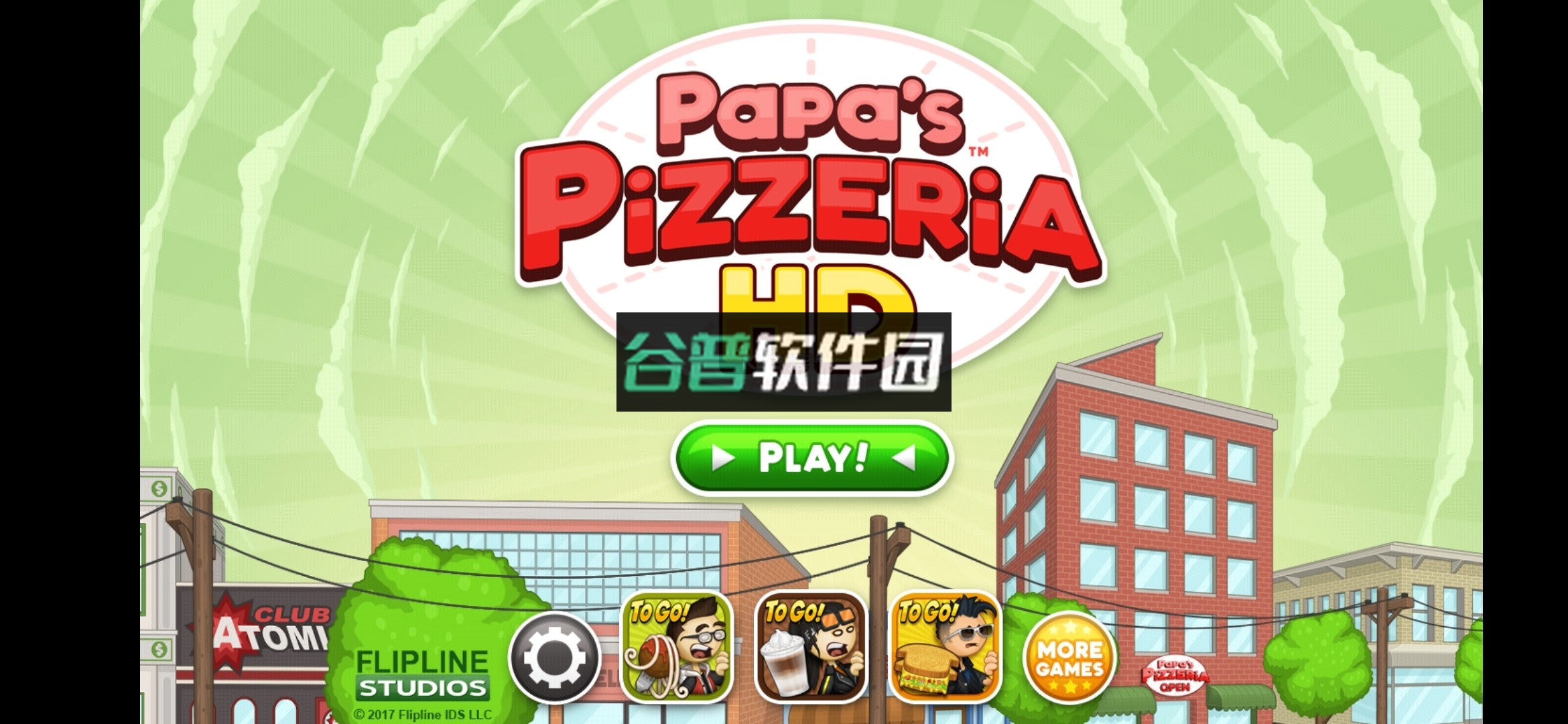 老爹的披萨店破解版v1.1.4