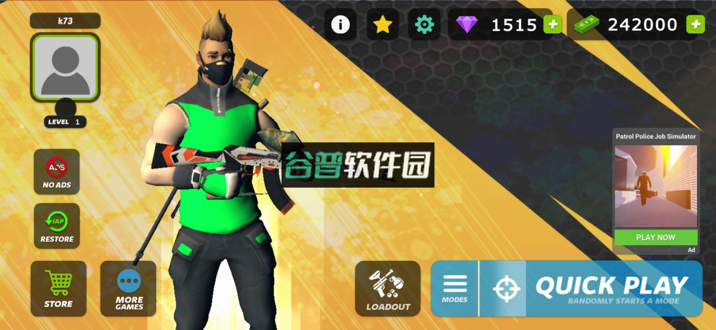 彩弹射击竞技场破解版v1.4