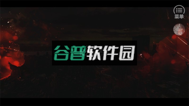 我在异世当海王金手指破解版v1.0