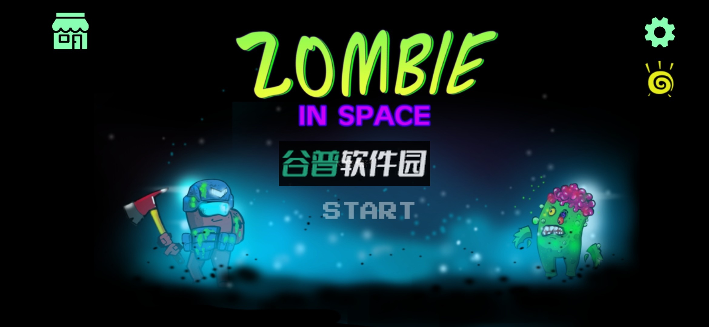 太空僵尸破解版v0.05