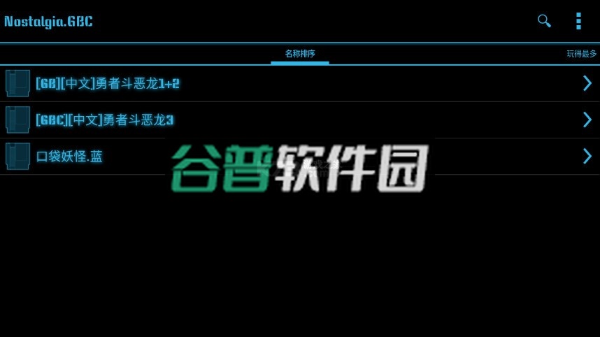 Nostalgia.GBC模拟器汉化版v2.0.8