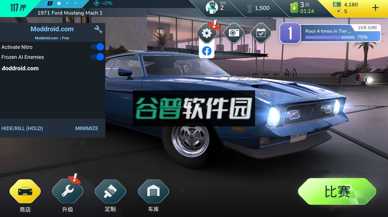 反叛赛车修改版v3.60.18187