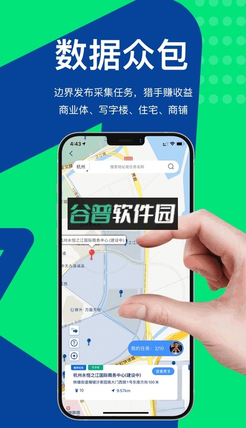 边界猎手Pro安卓版v3.19.1