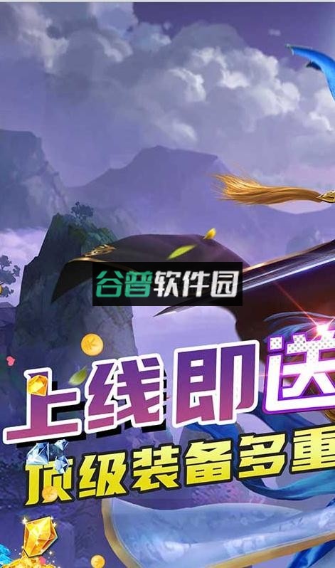 玄机送顶级豪礼版v1.0.0