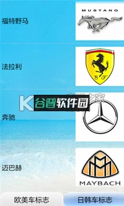 汽车之家下载v11.80.8