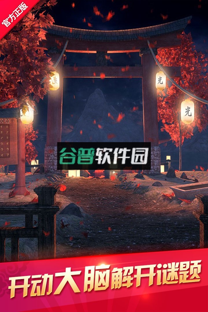 密室逃脱12神庙之旅安卓版v700.00.01
