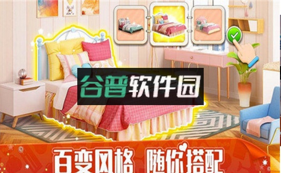 模拟经营大师游戏v2.0.7